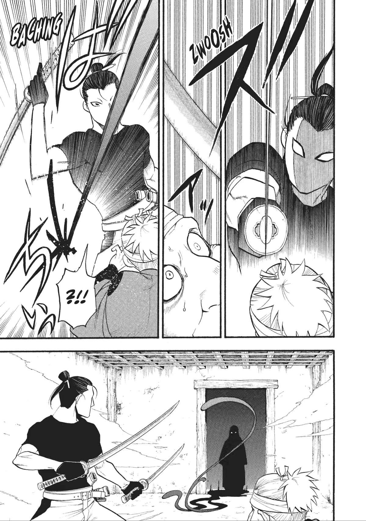Read Yomi no Tsugai Manga Online