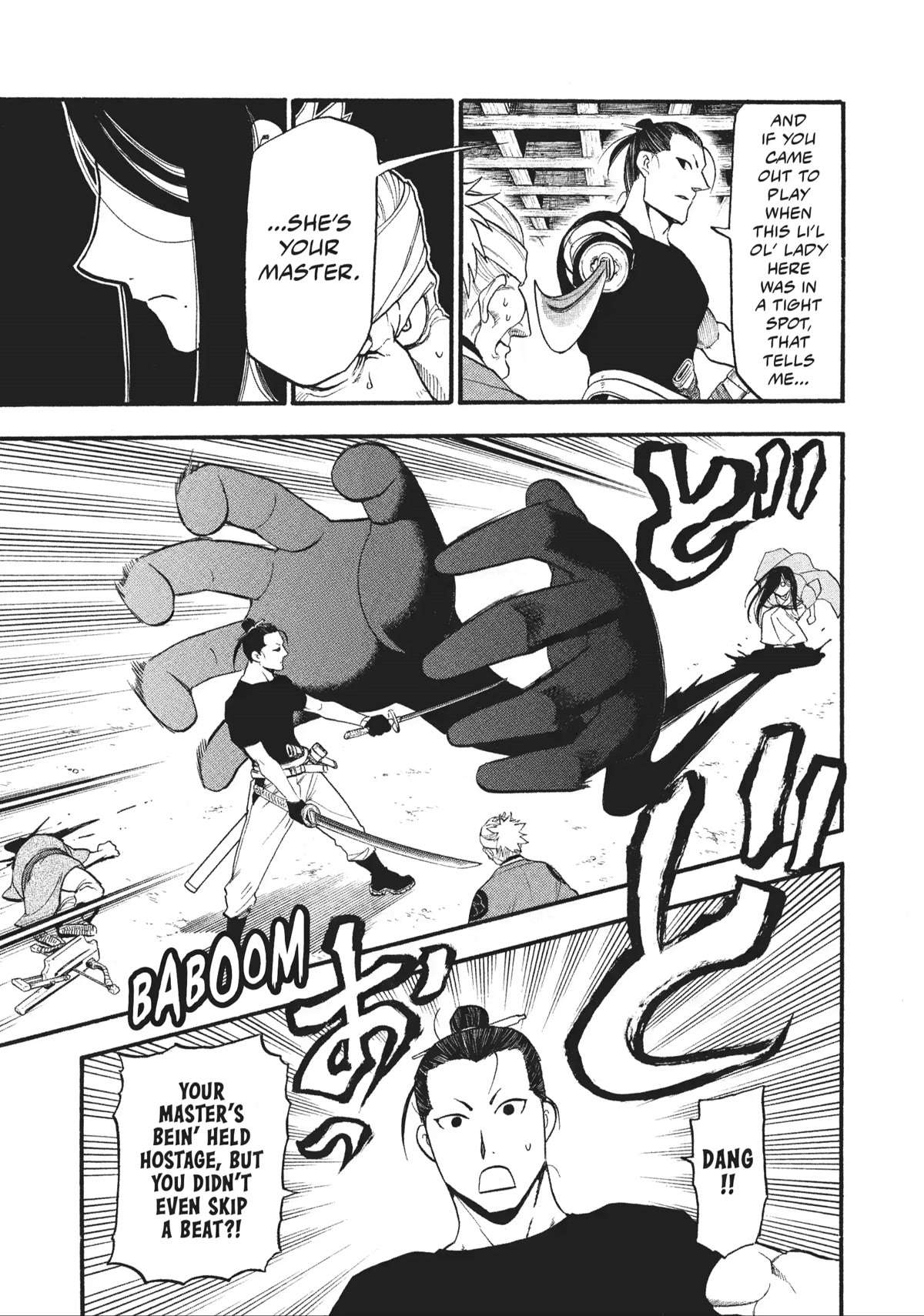 Read Yomi no Tsugai Manga Online