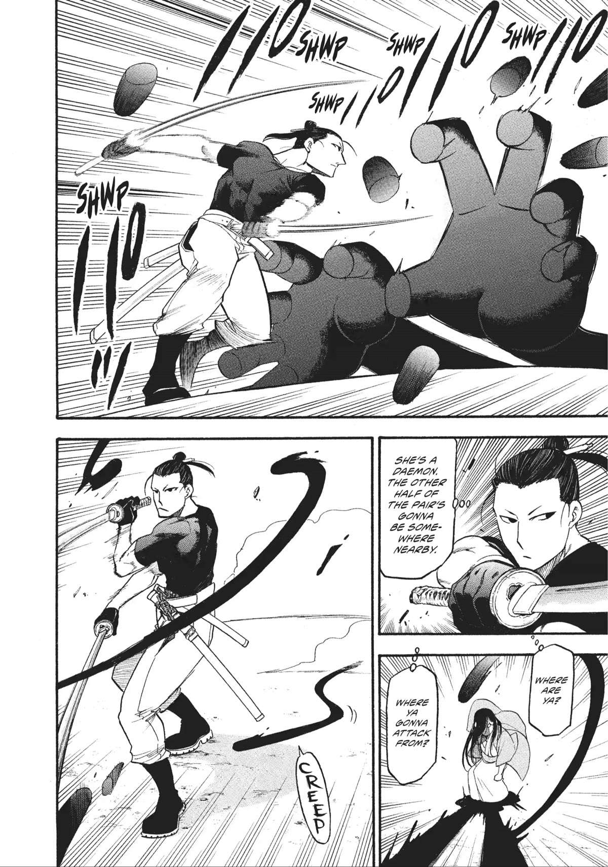 Read Yomi no Tsugai Manga Online