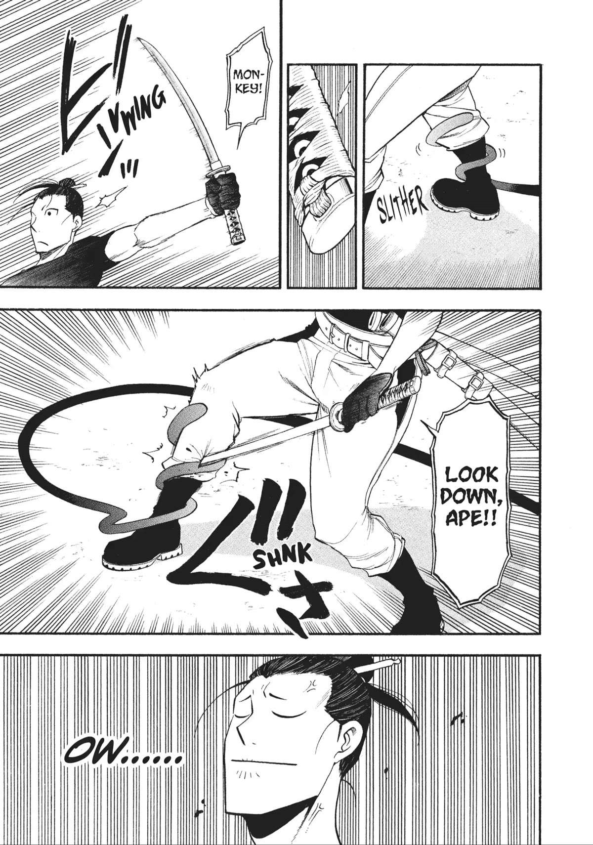 Read Yomi no Tsugai Manga Online