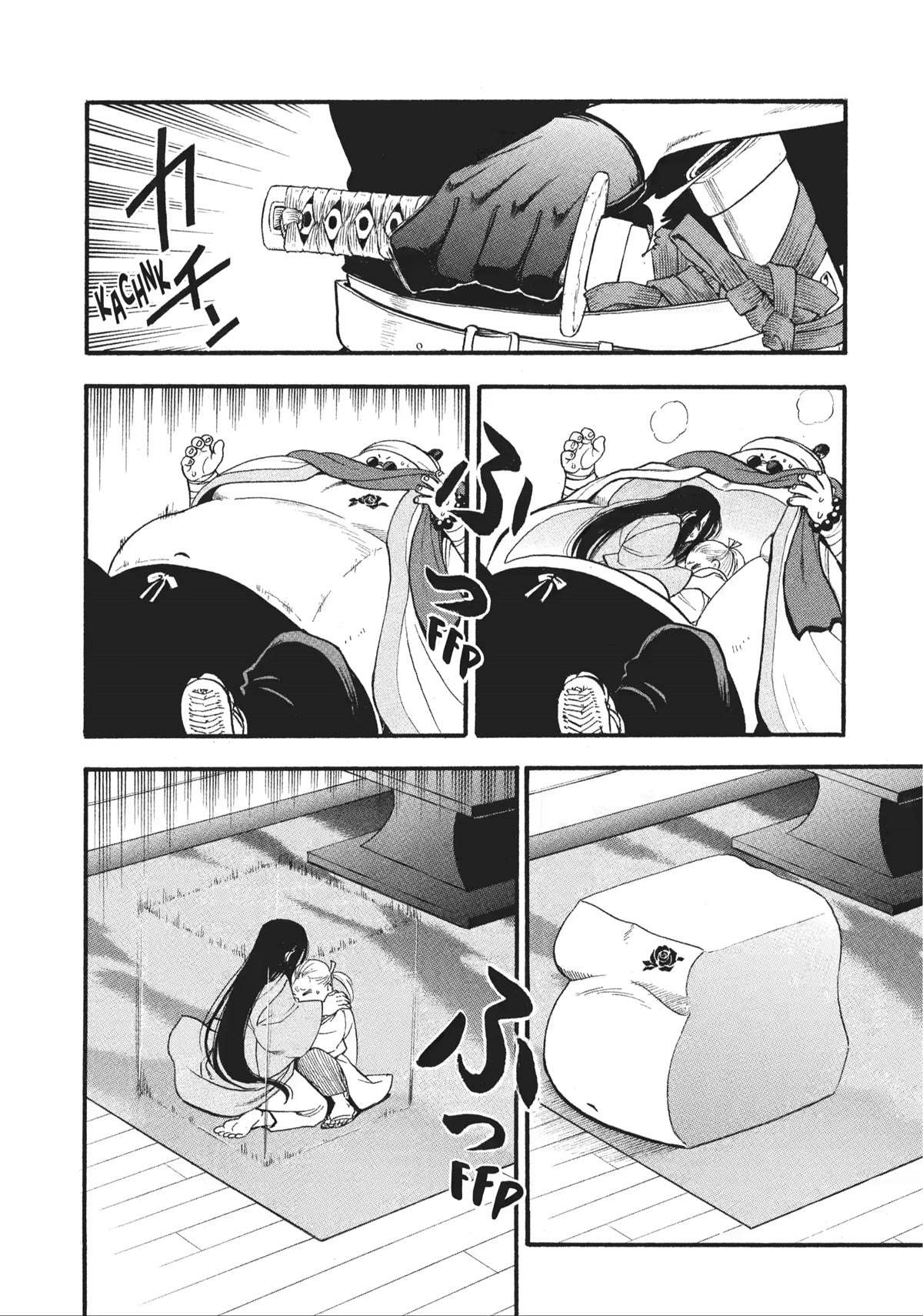 Read Yomi no Tsugai Manga Online