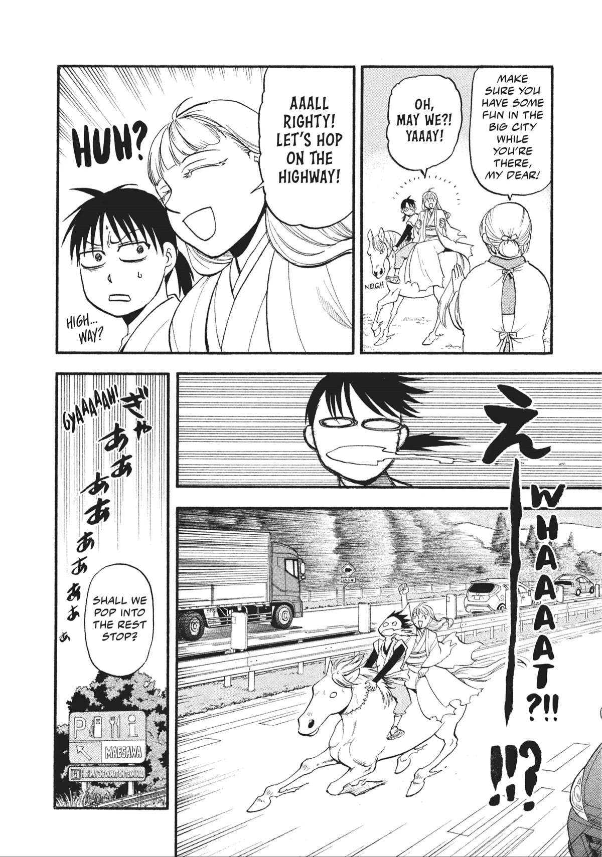 Read Yomi no Tsugai Manga Online