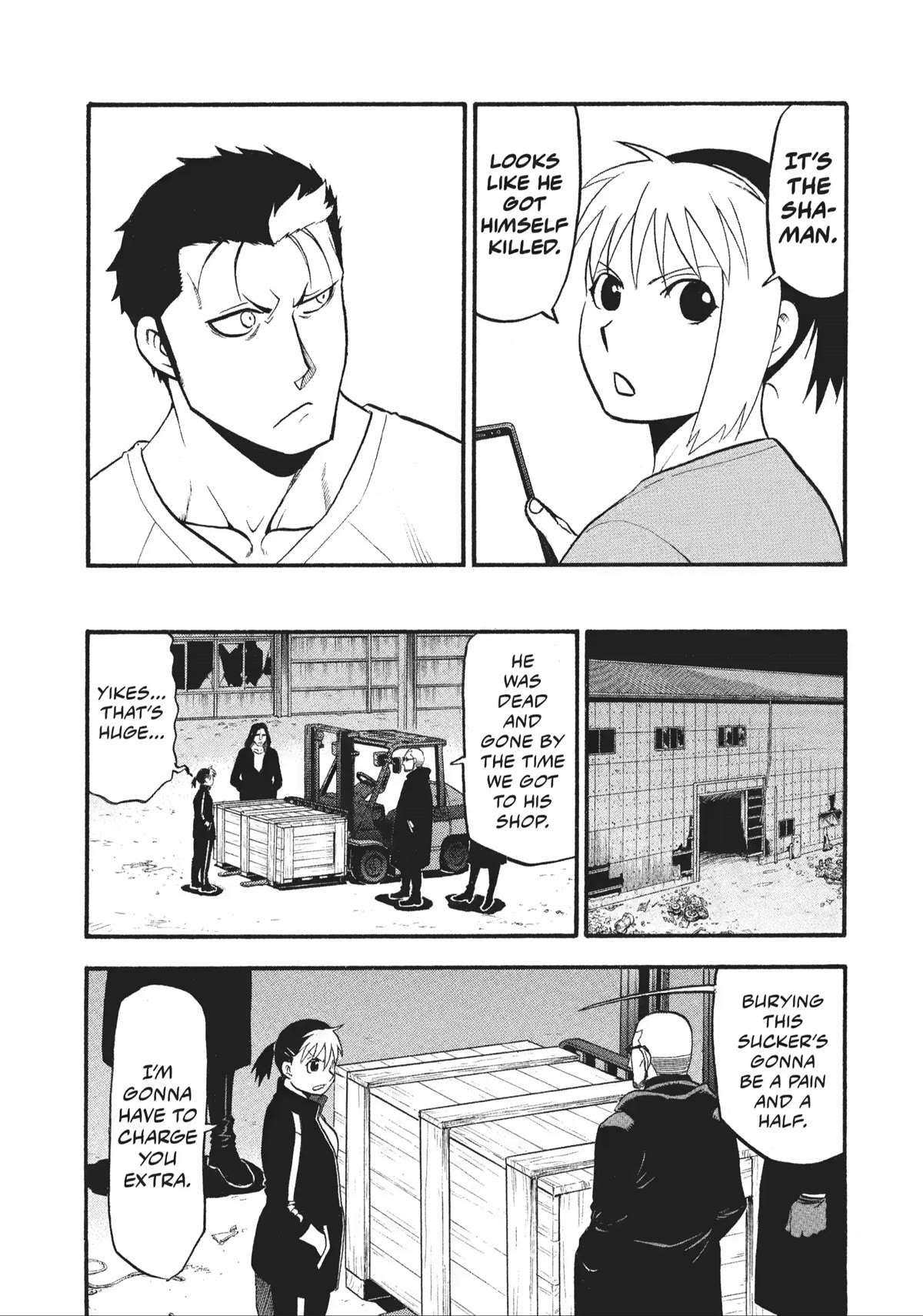 Read Yomi no Tsugai Manga Online