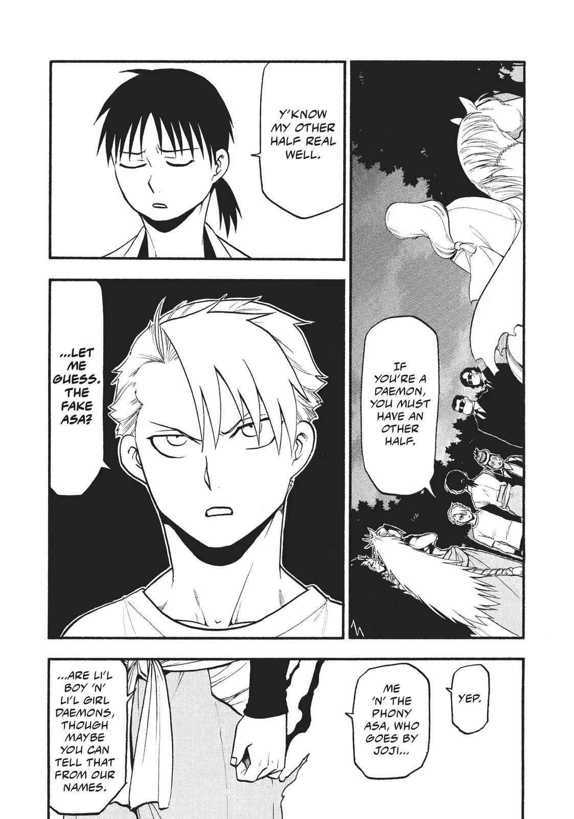 Read Yomi no Tsugai Manga Online
