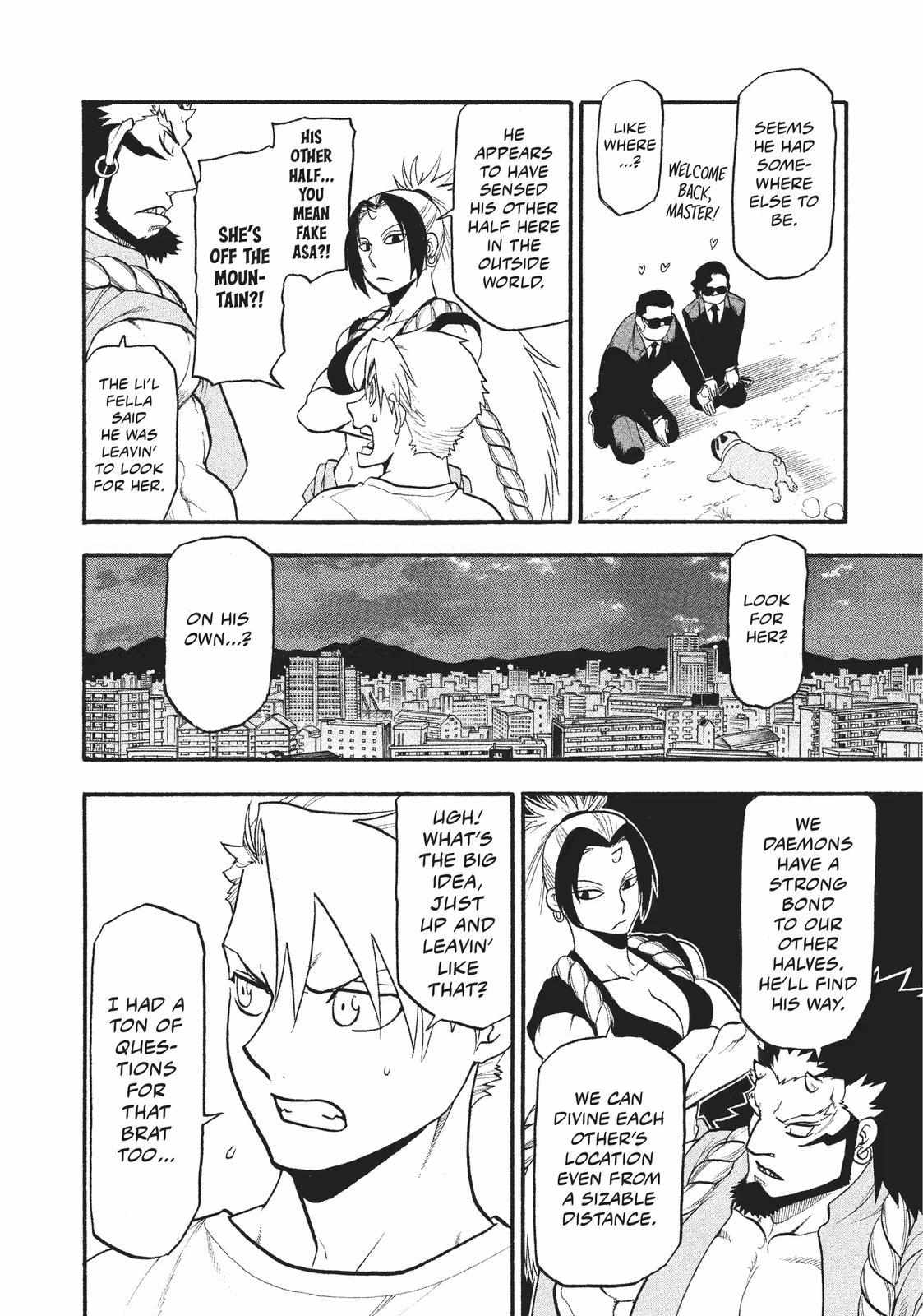 Read Yomi no Tsugai Manga Online