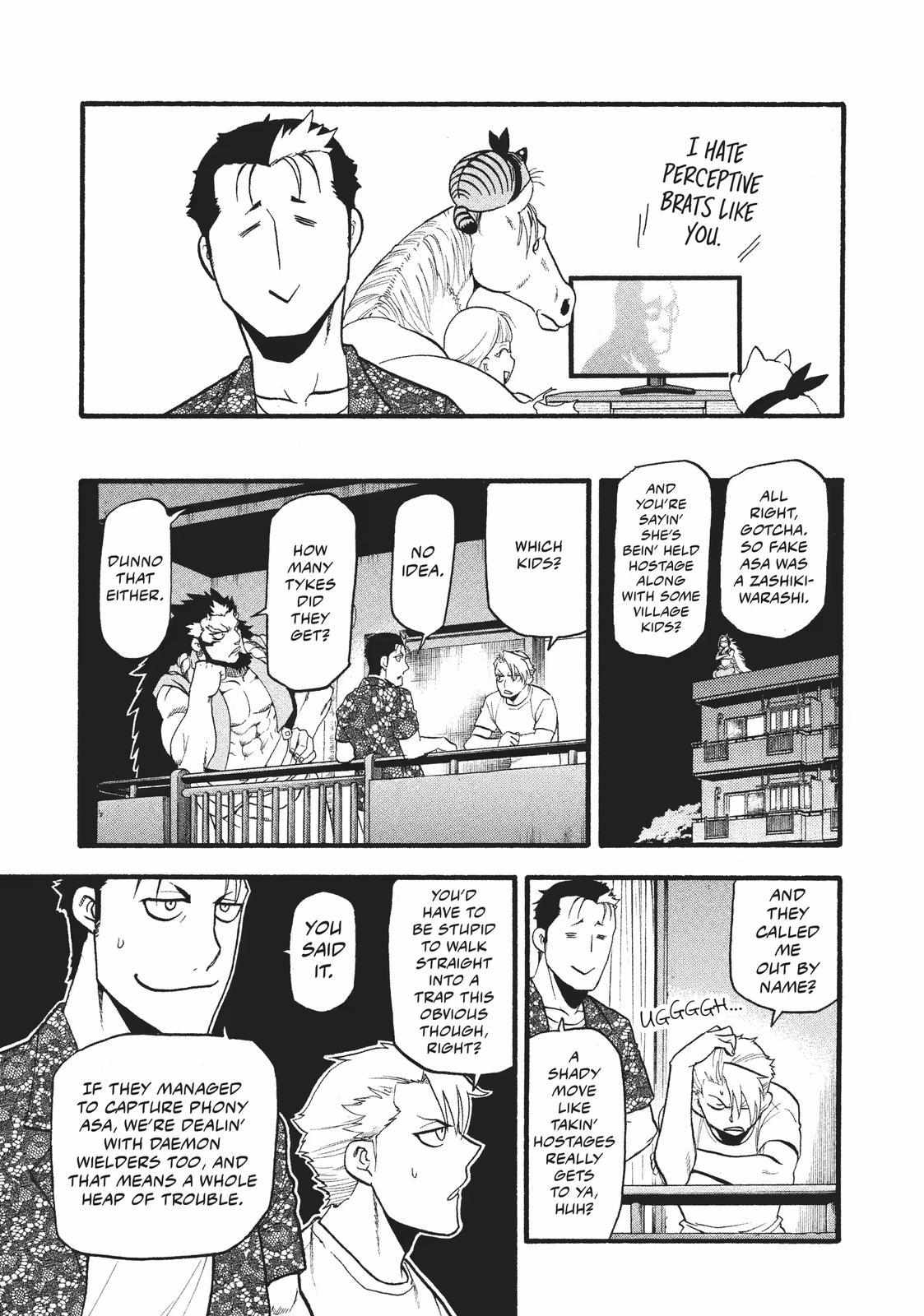 Read Yomi no Tsugai Manga Online