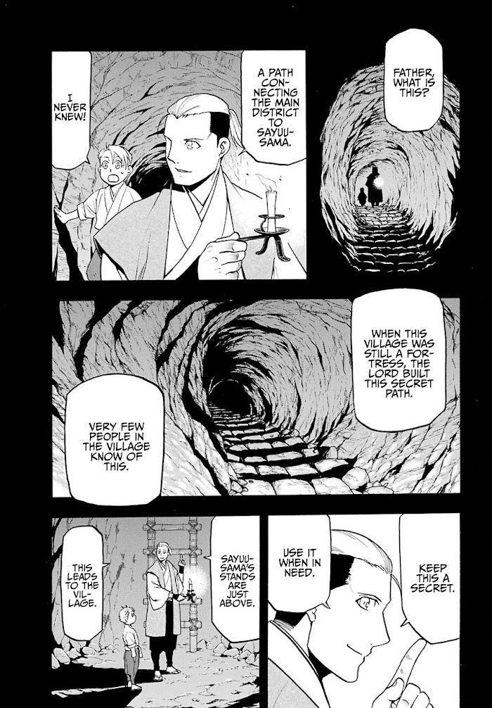 Read Yomi no Tsugai Manga Online