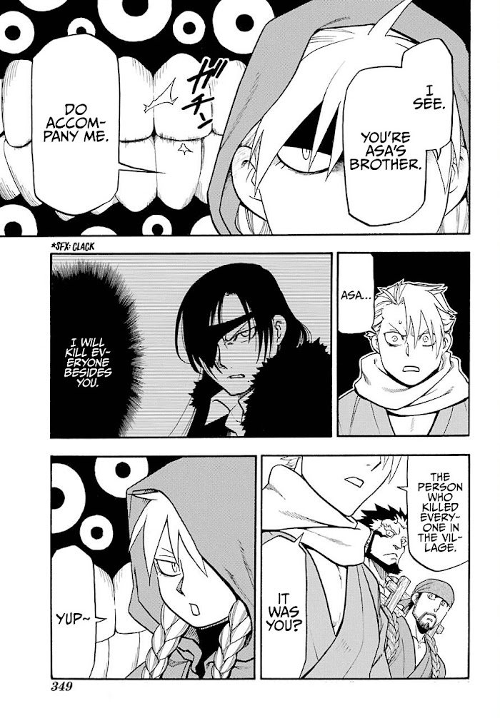 Read Yomi no Tsugai Manga Online