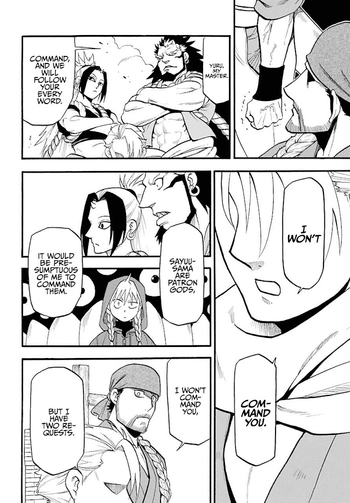 Read Yomi no Tsugai Manga Online