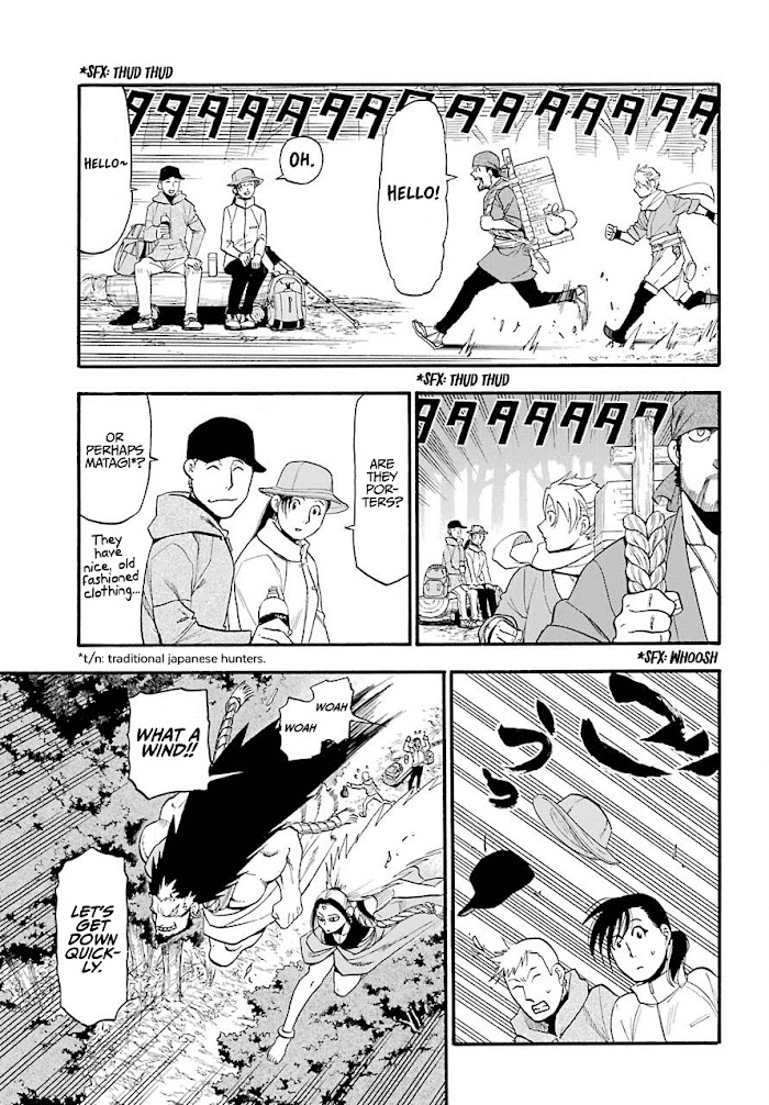 Read Yomi no Tsugai Manga Online