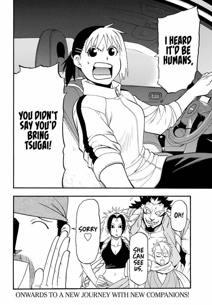 Read Yomi no Tsugai Manga Online