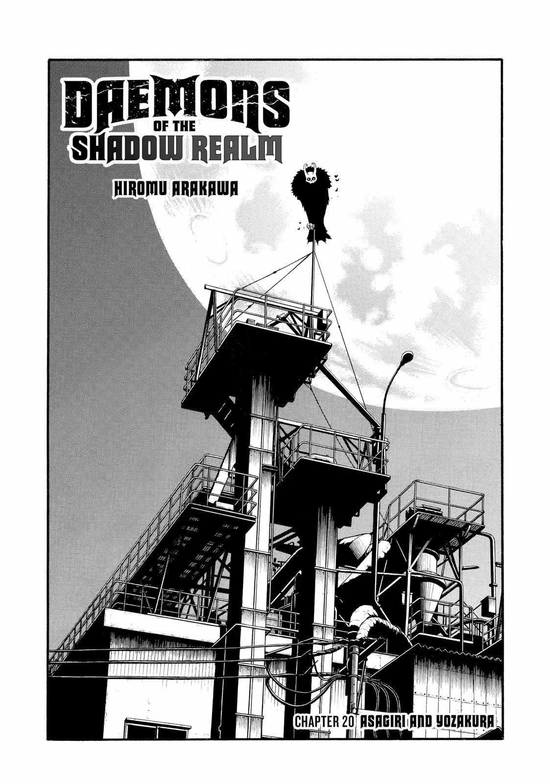 Read Yomi no Tsugai Manga Online