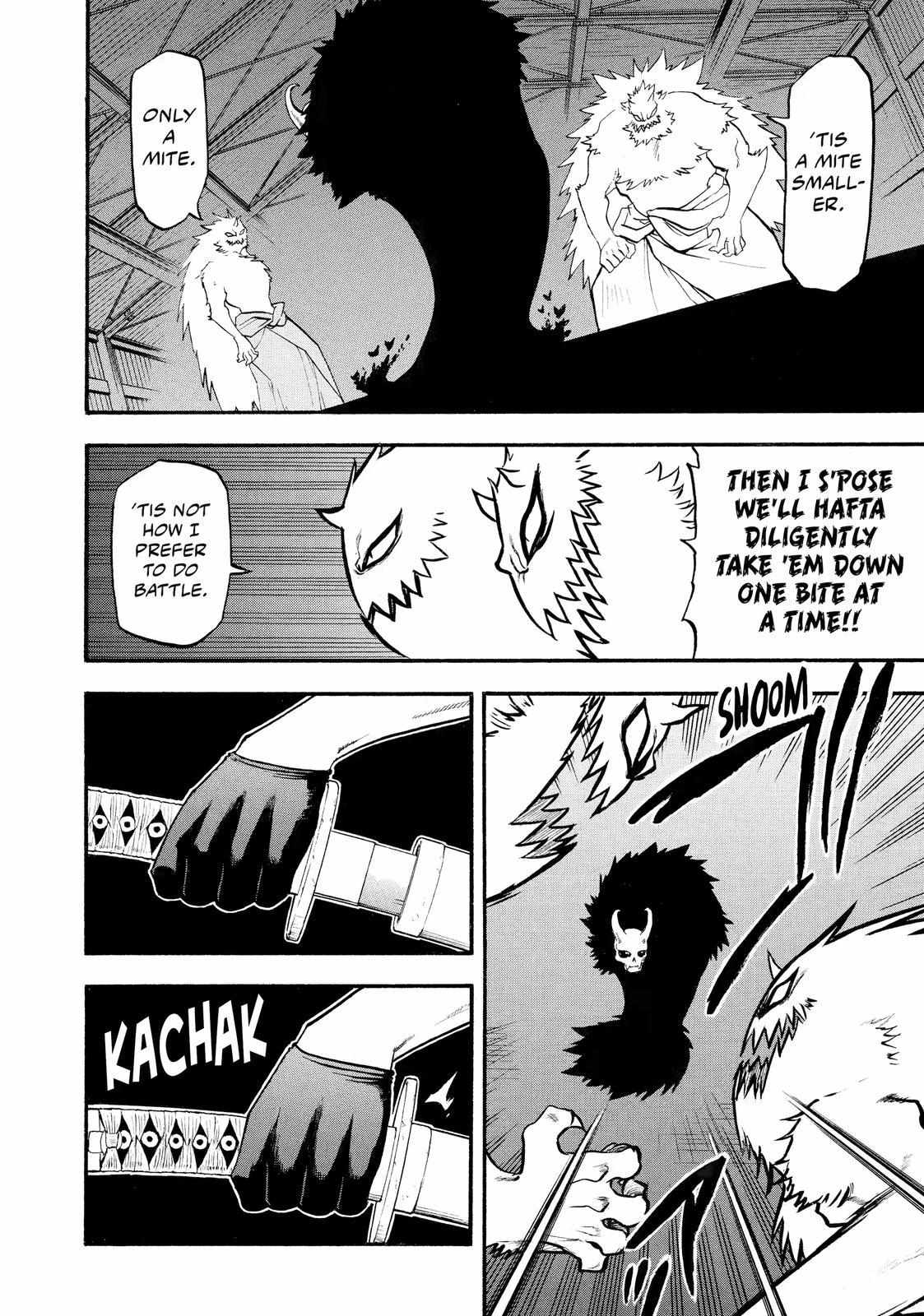 Read Yomi no Tsugai Manga Online