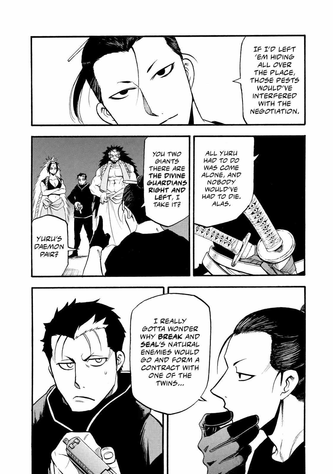 Read Yomi no Tsugai Manga Online