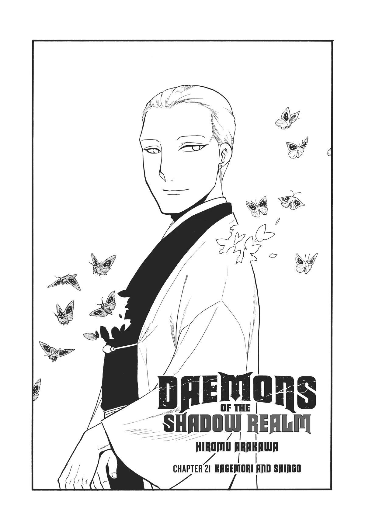 Read Yomi no Tsugai Manga Online