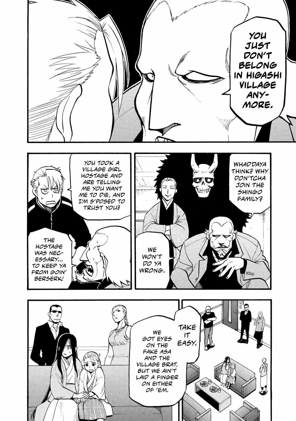 Read Yomi no Tsugai Manga Online
