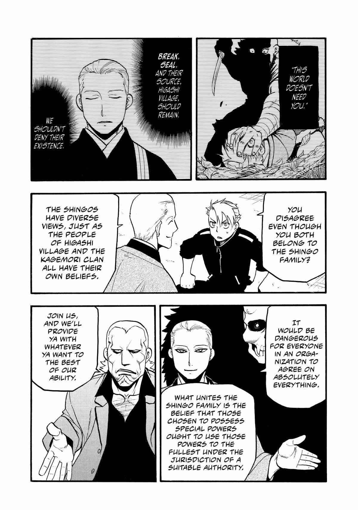 Read Yomi no Tsugai Manga Online