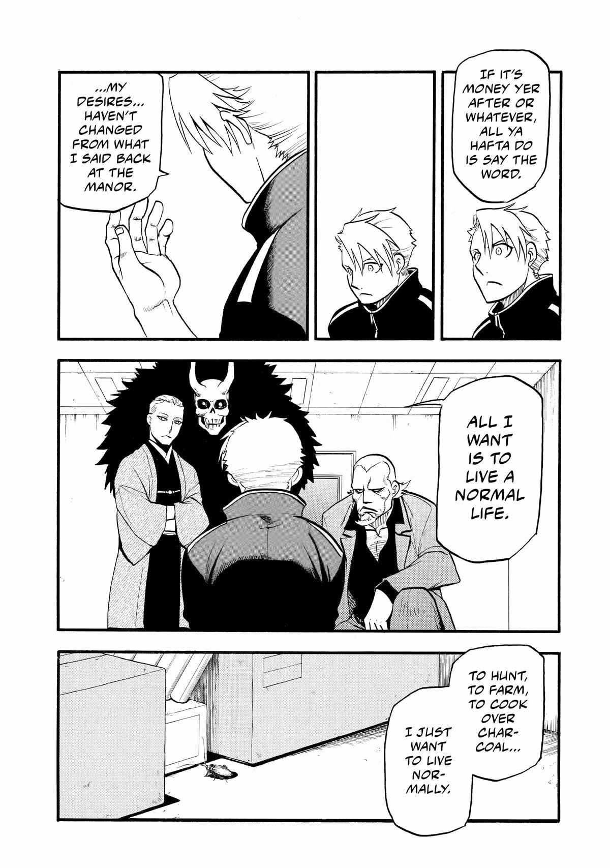 Read Yomi no Tsugai Manga Online