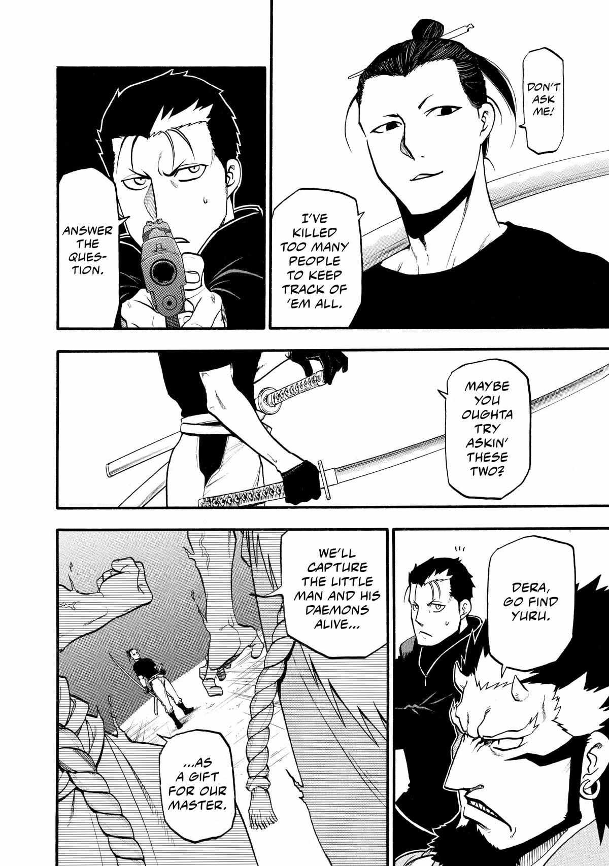 Read Yomi no Tsugai Manga Online