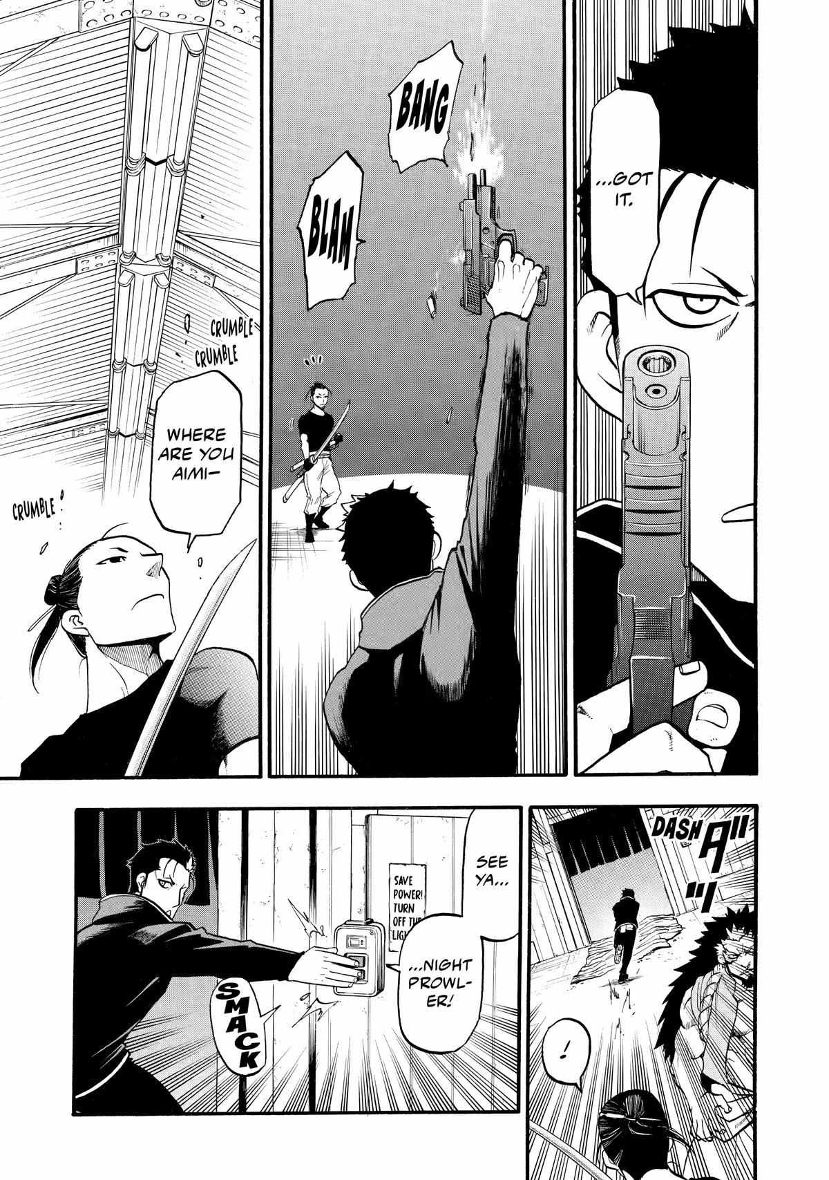 Read Yomi no Tsugai Manga Online