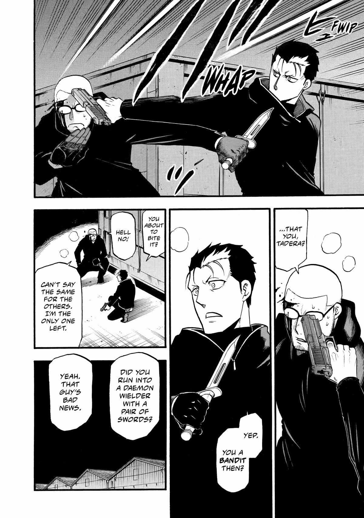 Read Yomi no Tsugai Manga Online