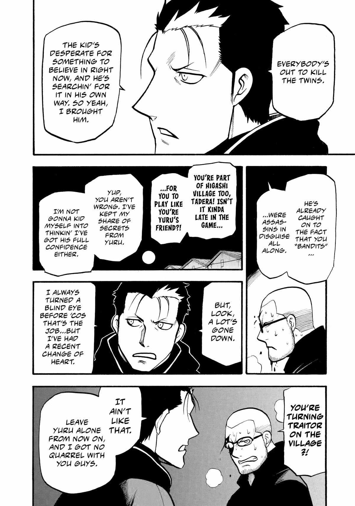 Read Yomi no Tsugai Manga Online