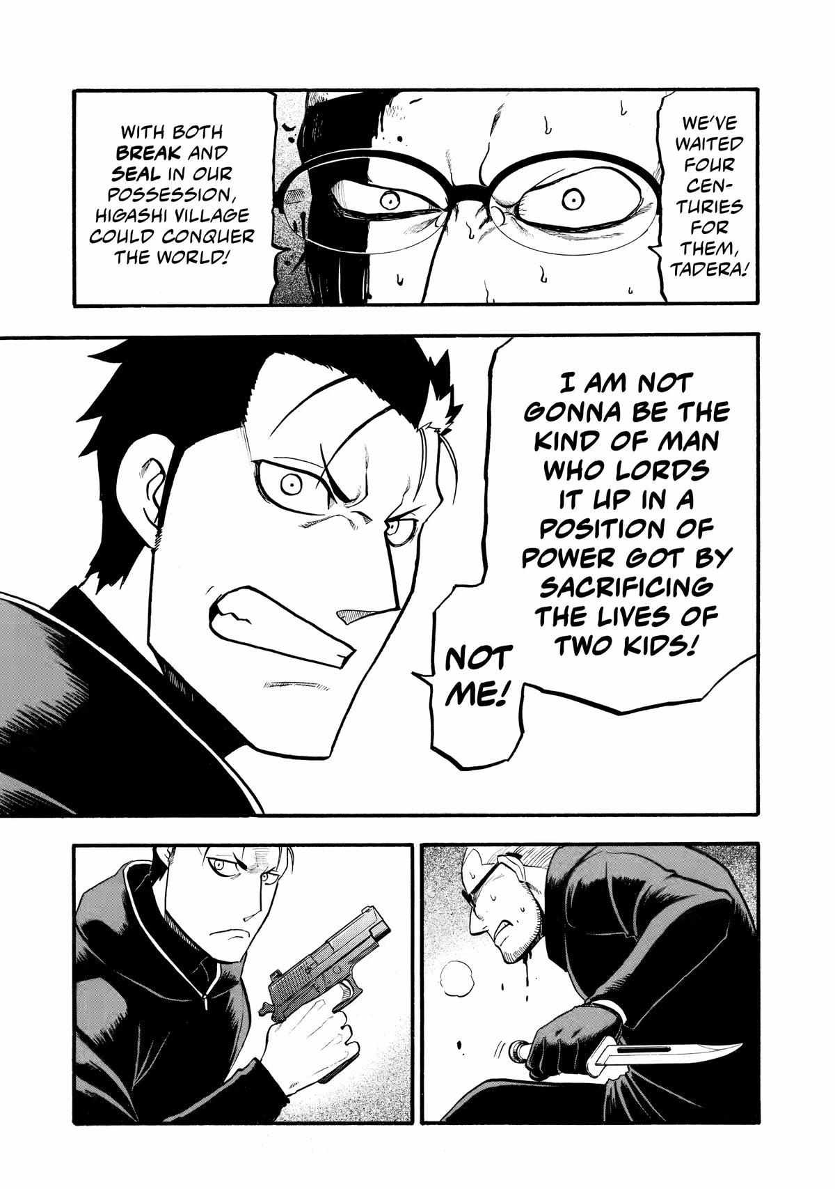 Read Yomi no Tsugai Manga Online
