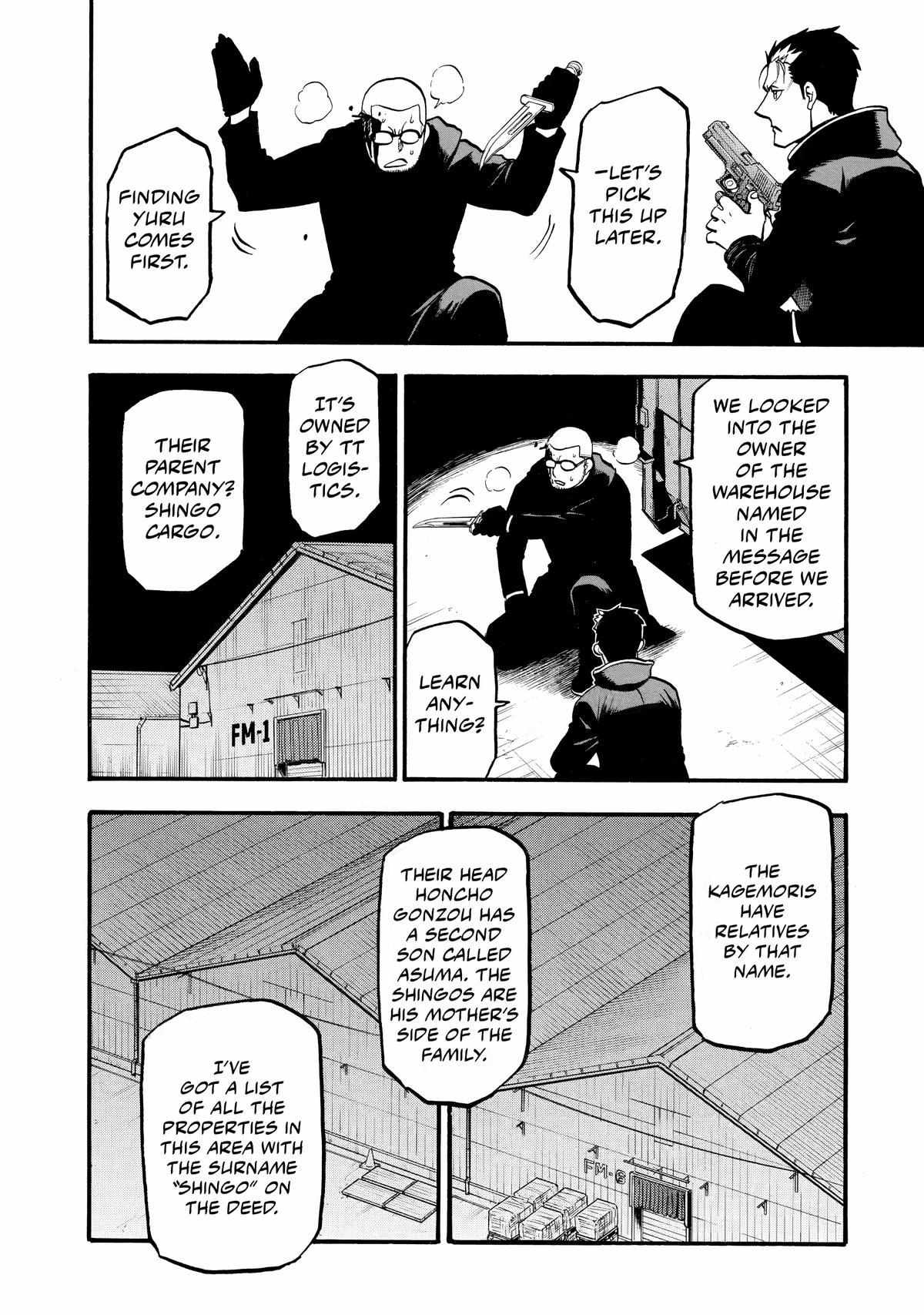 Read Yomi no Tsugai Manga Online