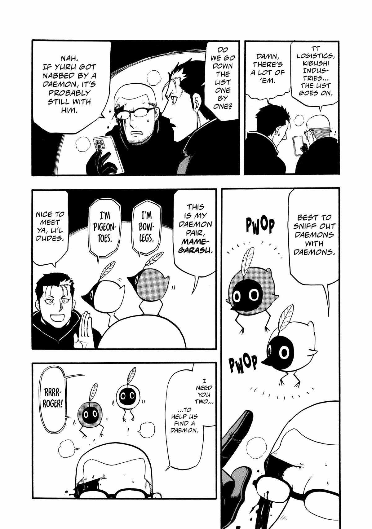 Read Yomi no Tsugai Manga Online