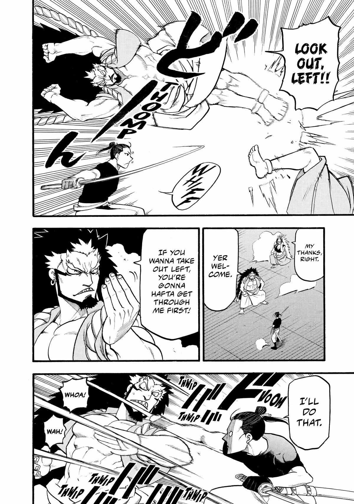 Read Yomi no Tsugai Manga Online