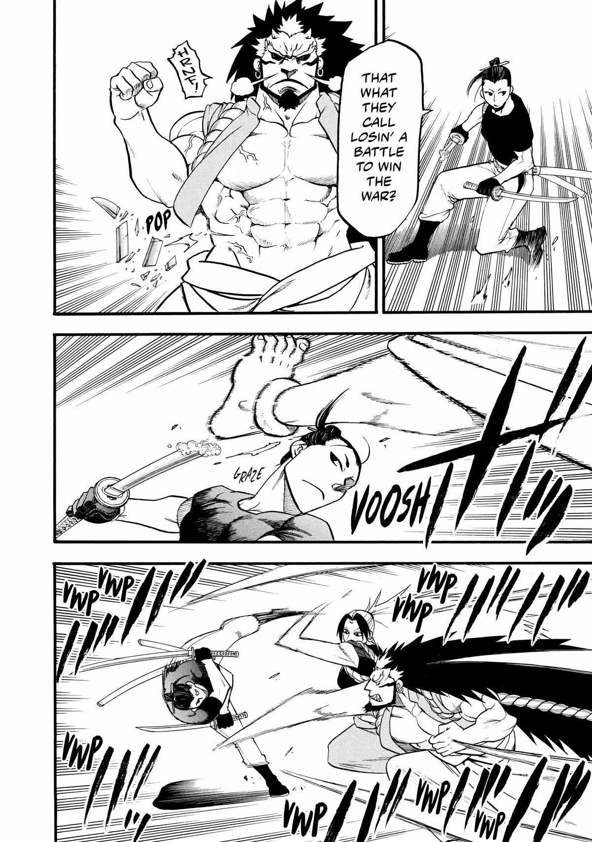 Read Yomi no Tsugai Manga Online
