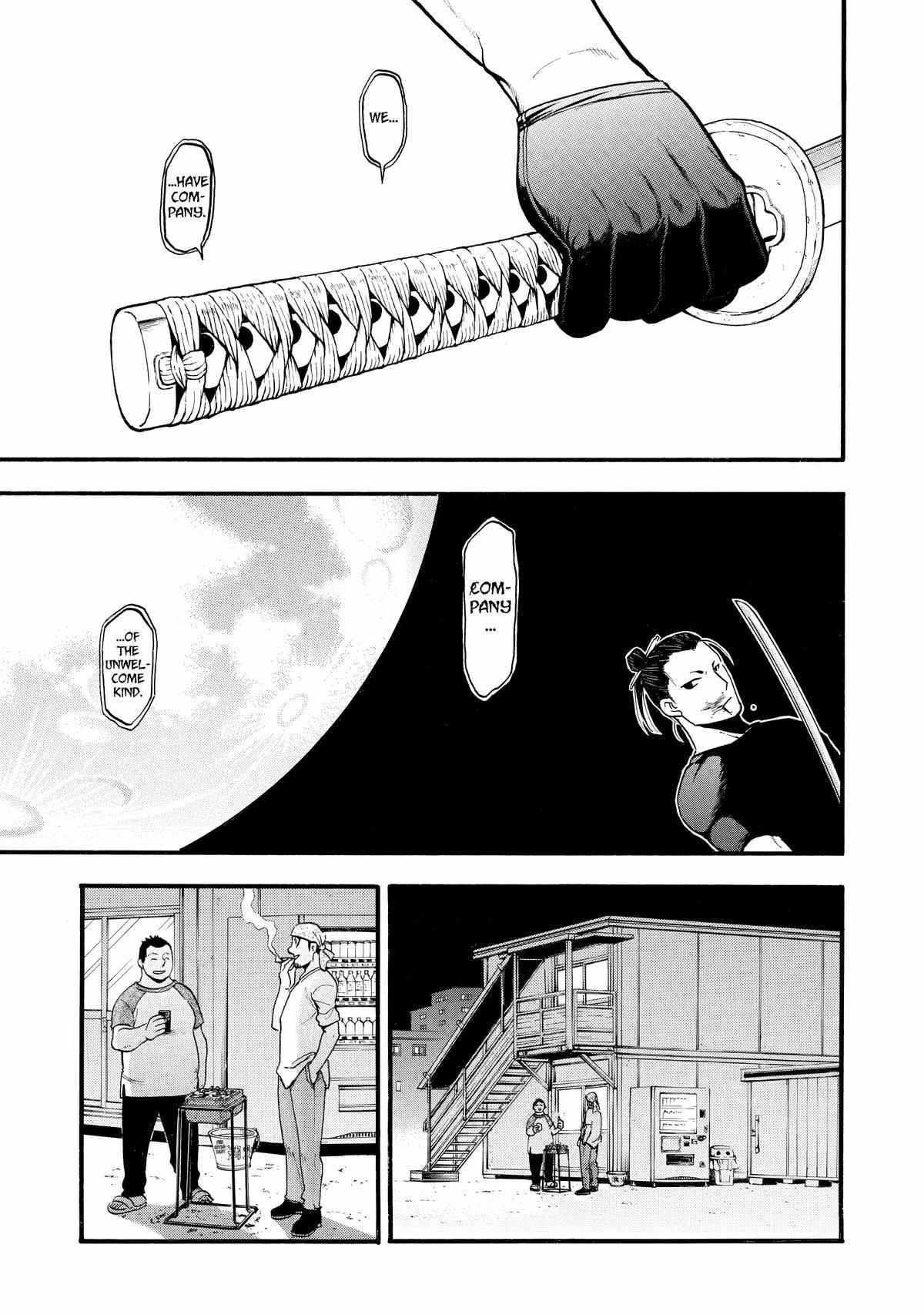 Read Yomi no Tsugai Manga Online