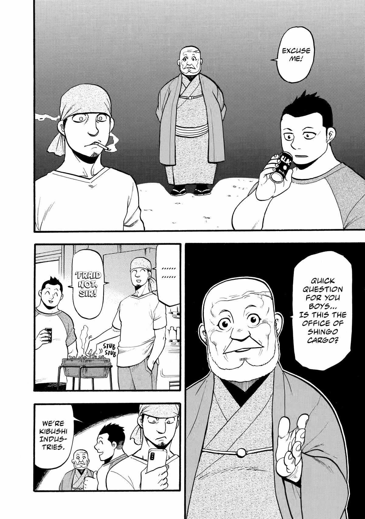 Read Yomi no Tsugai Manga Online