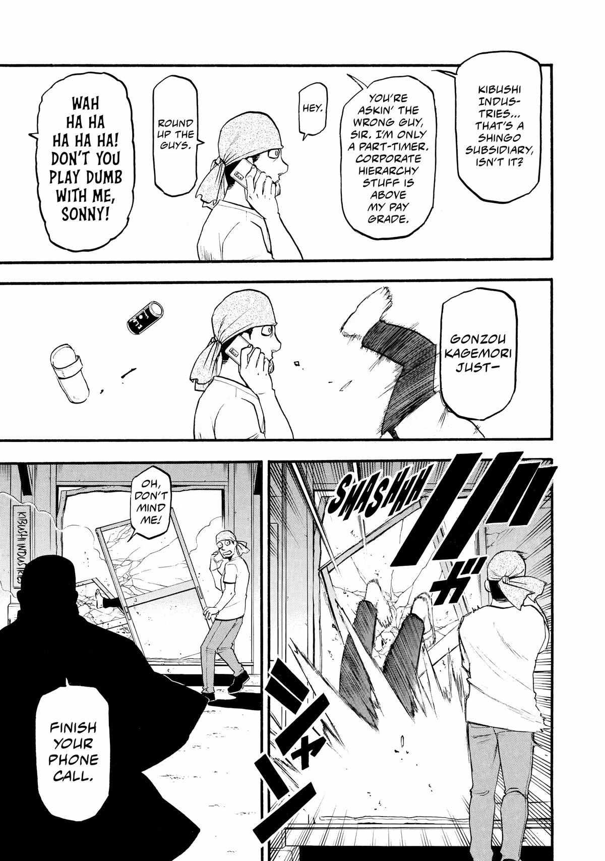 Read Yomi no Tsugai Manga Online