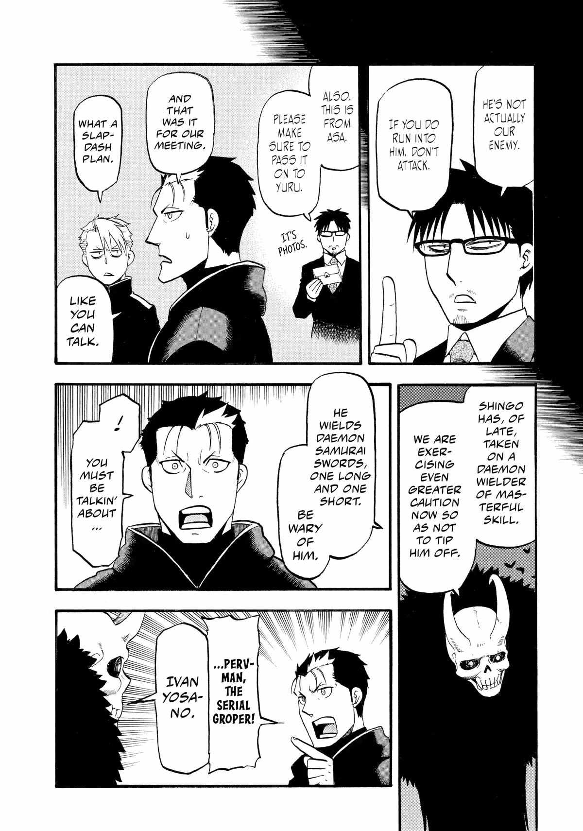 Read Yomi no Tsugai Manga Online