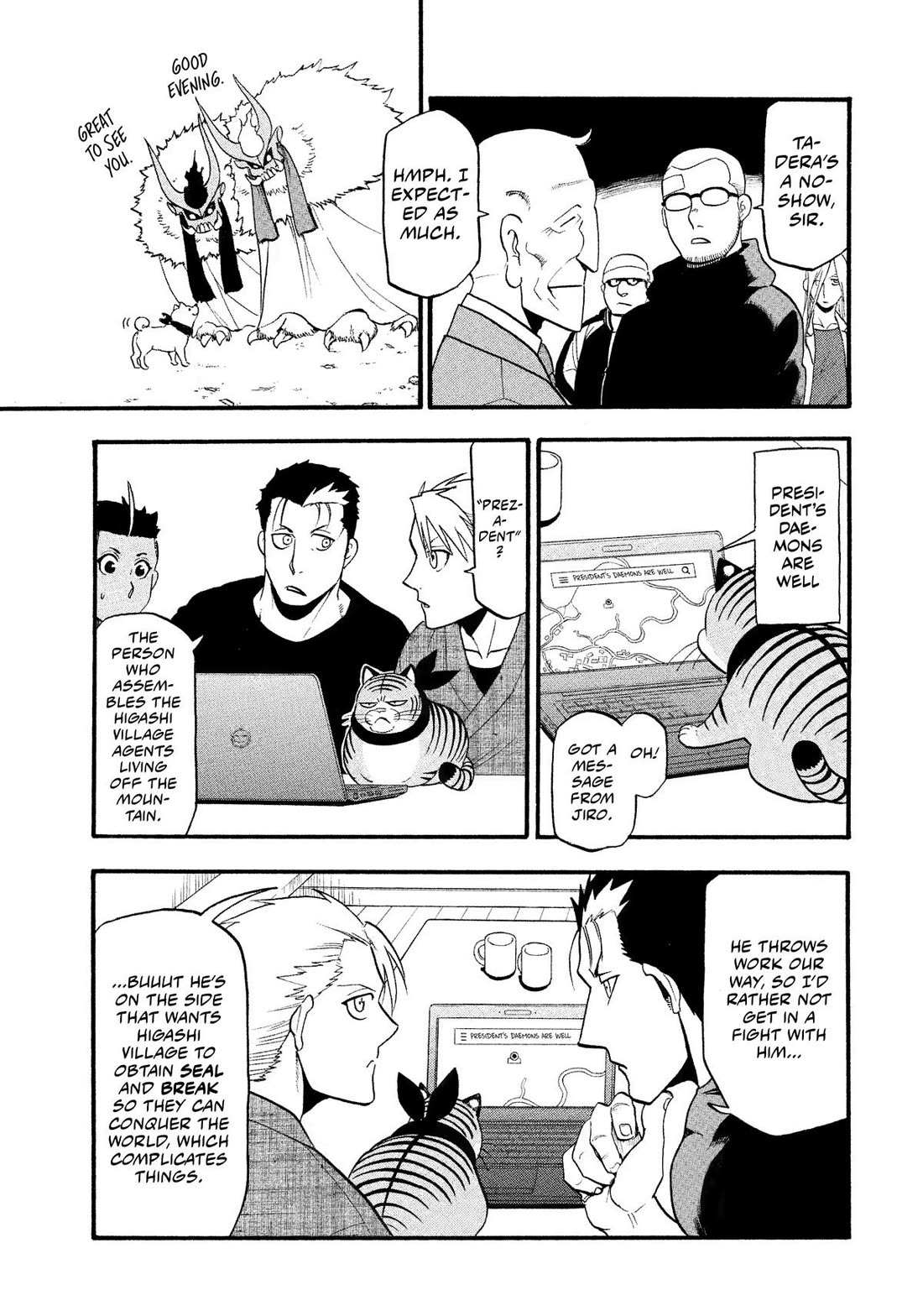 Read Yomi no Tsugai Manga Online