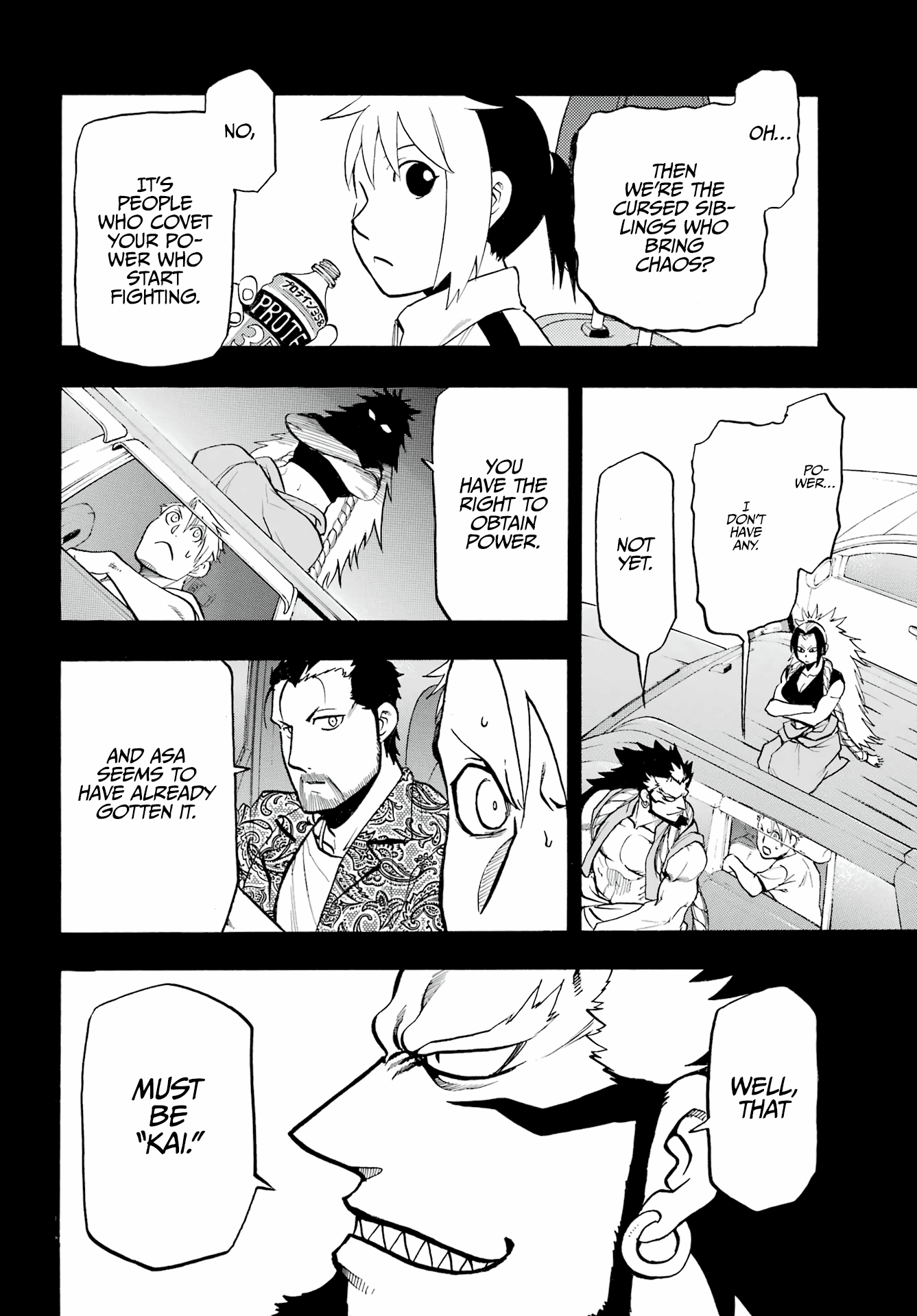 Read Yomi no Tsugai Manga Online
