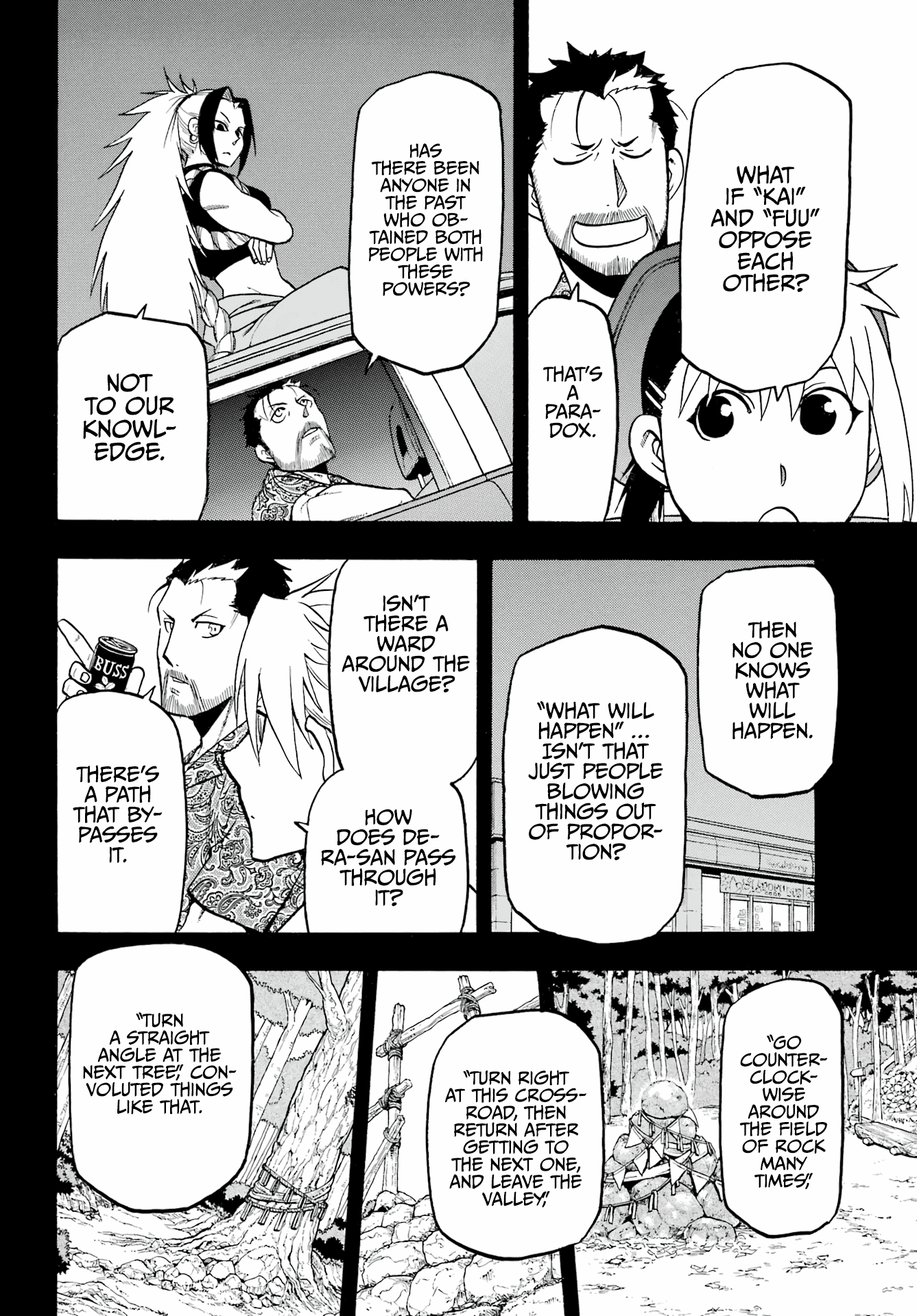 Read Yomi no Tsugai Manga Online