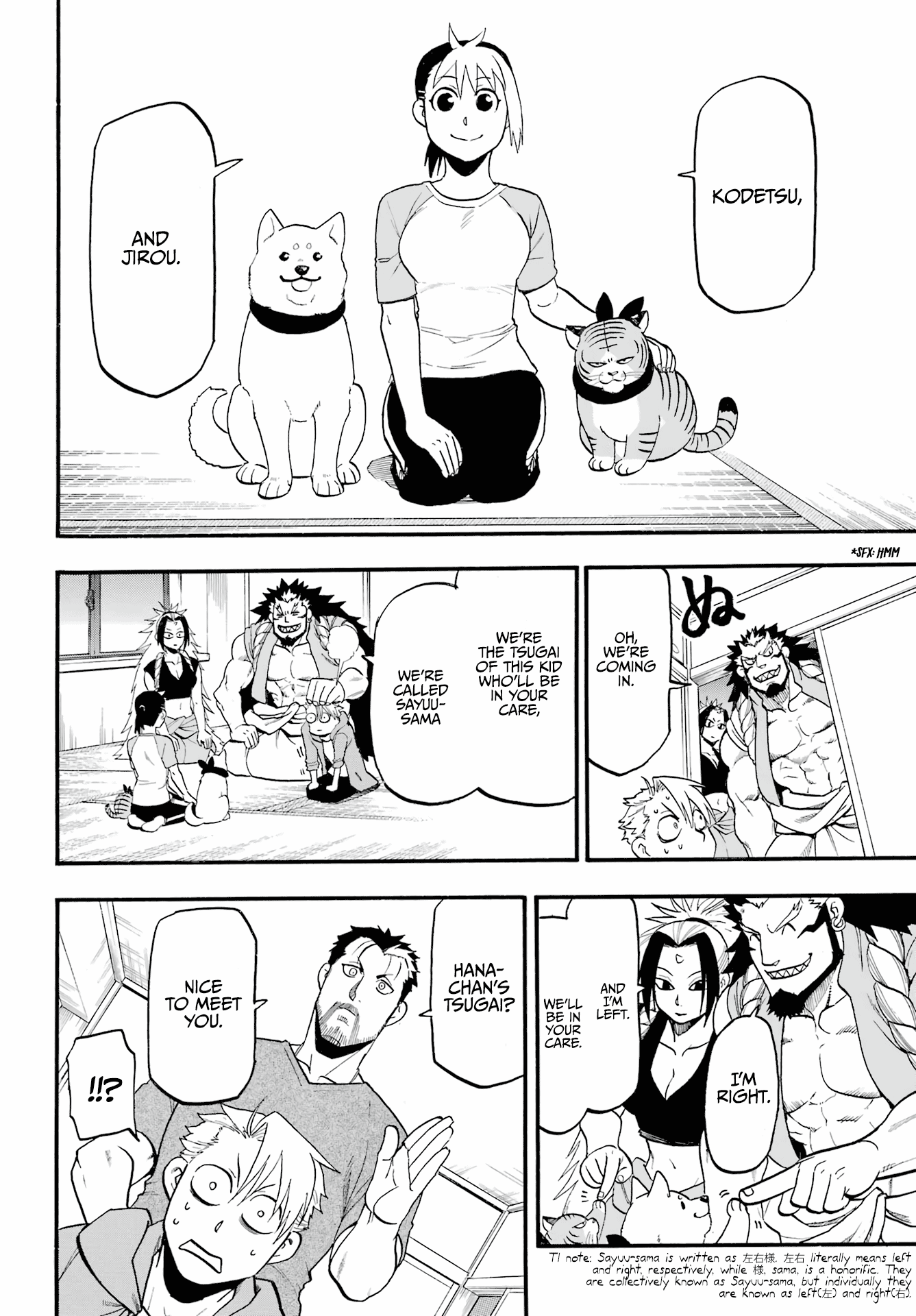 Read Yomi no Tsugai Manga Online