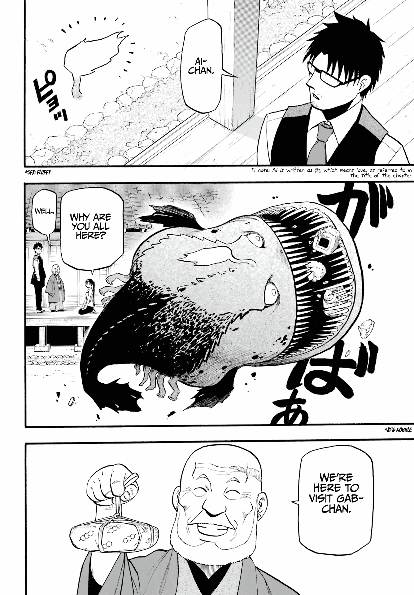 Read Yomi no Tsugai Manga Online