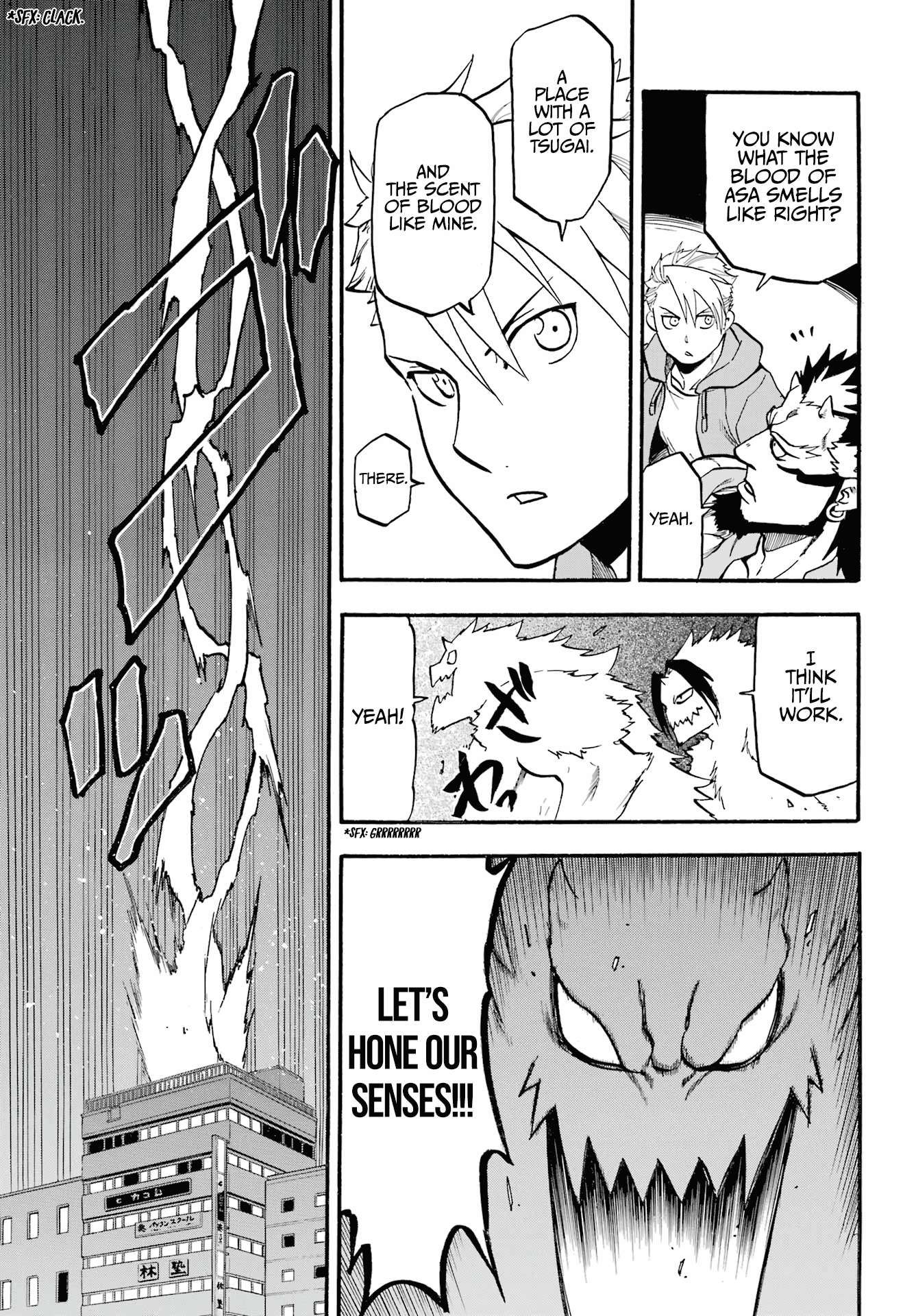 Read Yomi no Tsugai Manga Online