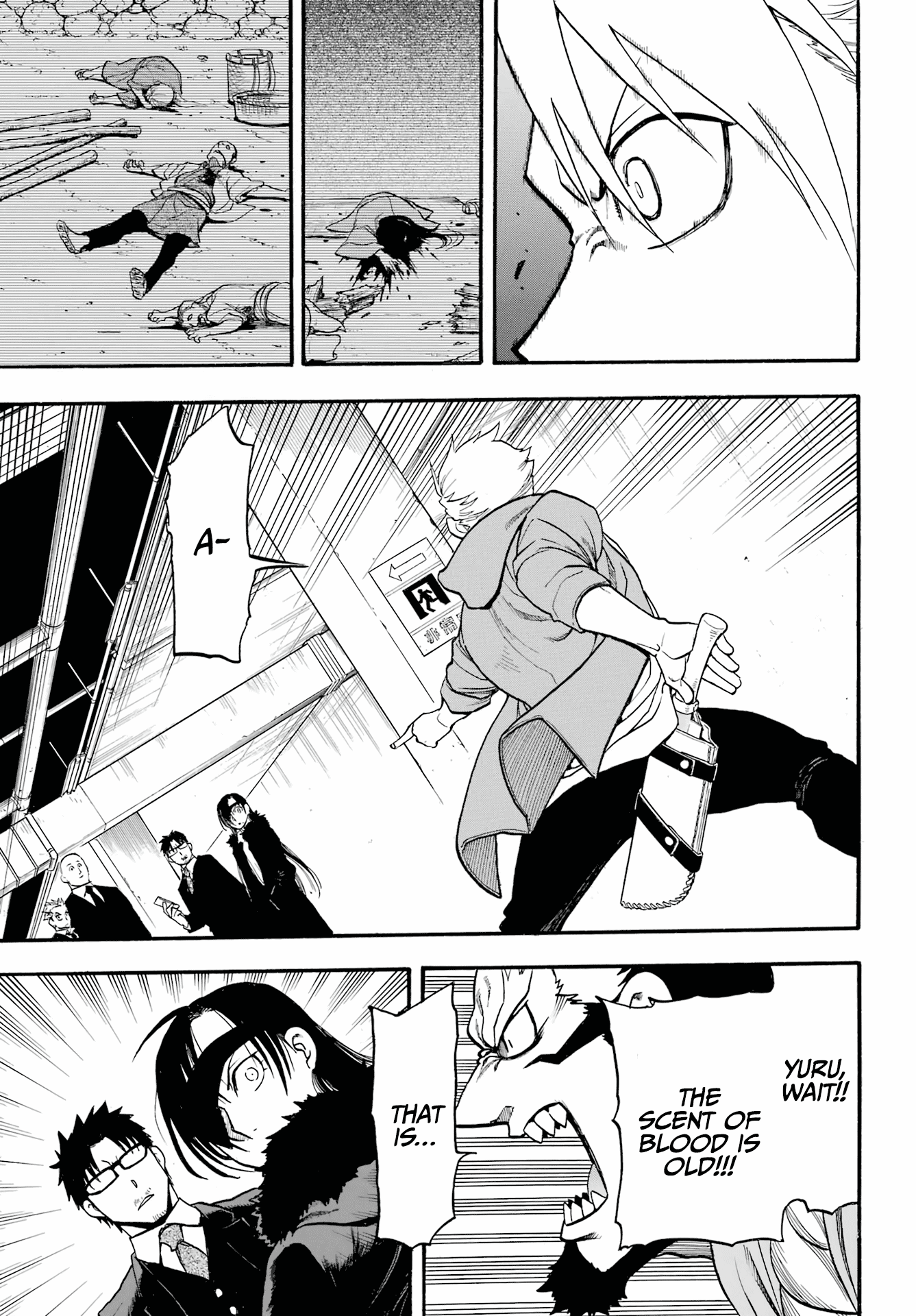 Read Yomi no Tsugai Manga Online