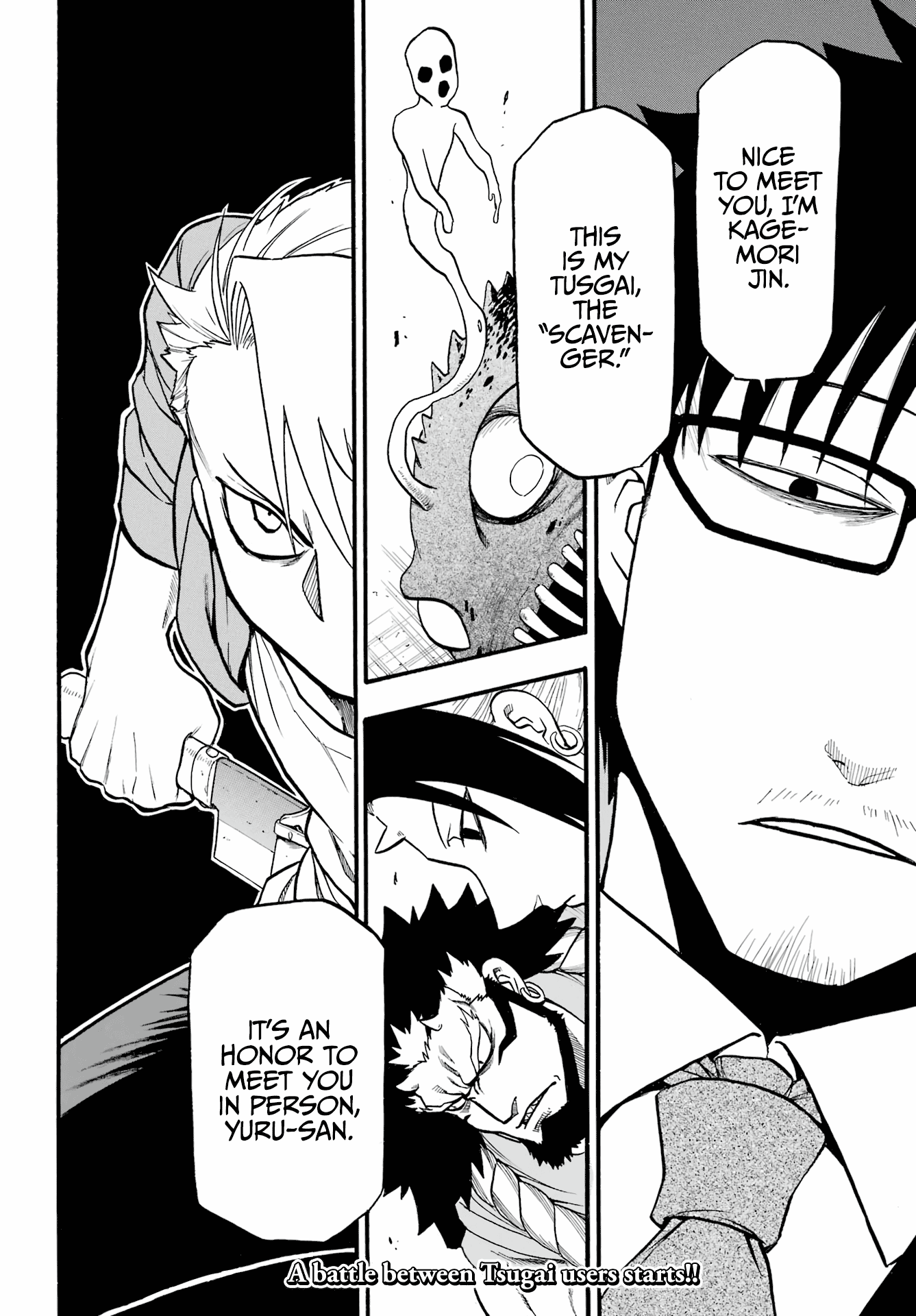 Read Yomi no Tsugai Manga Online