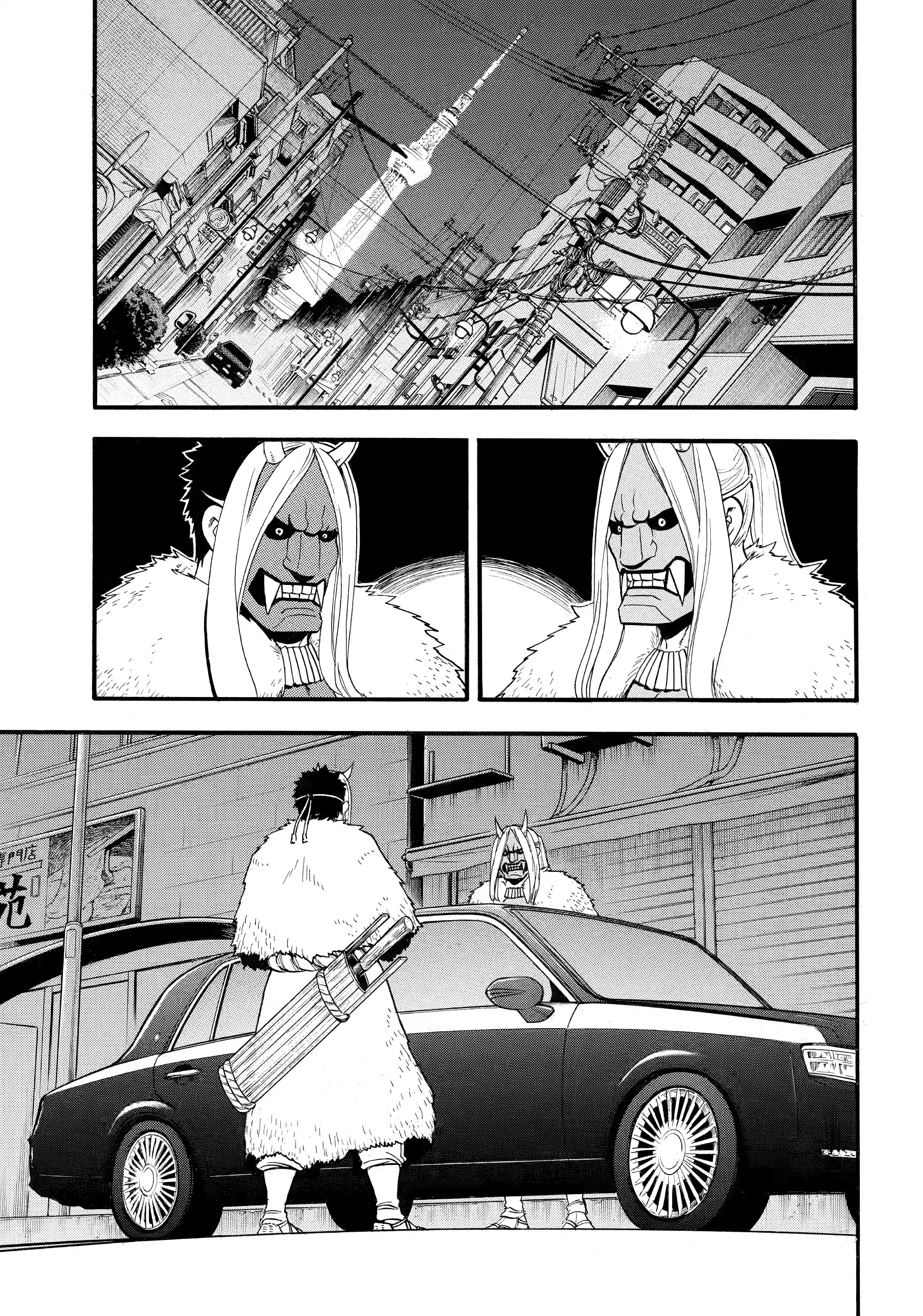 Read Yomi no Tsugai Manga Online