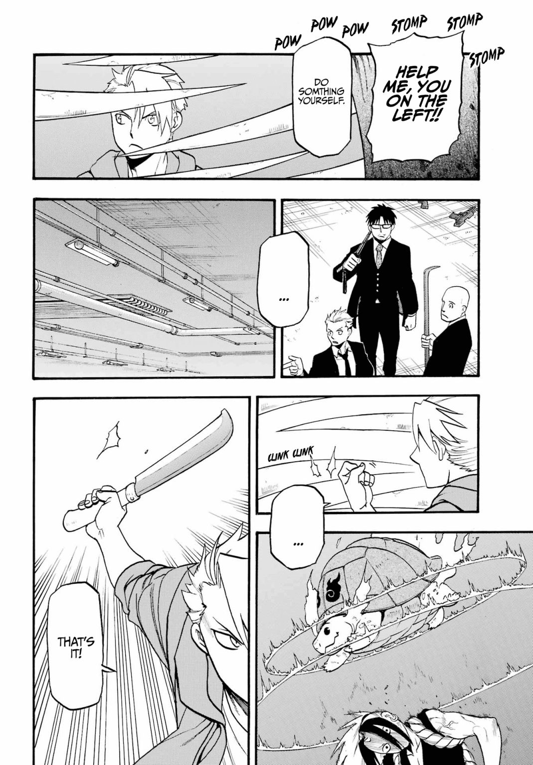 Read Yomi no Tsugai Manga Online