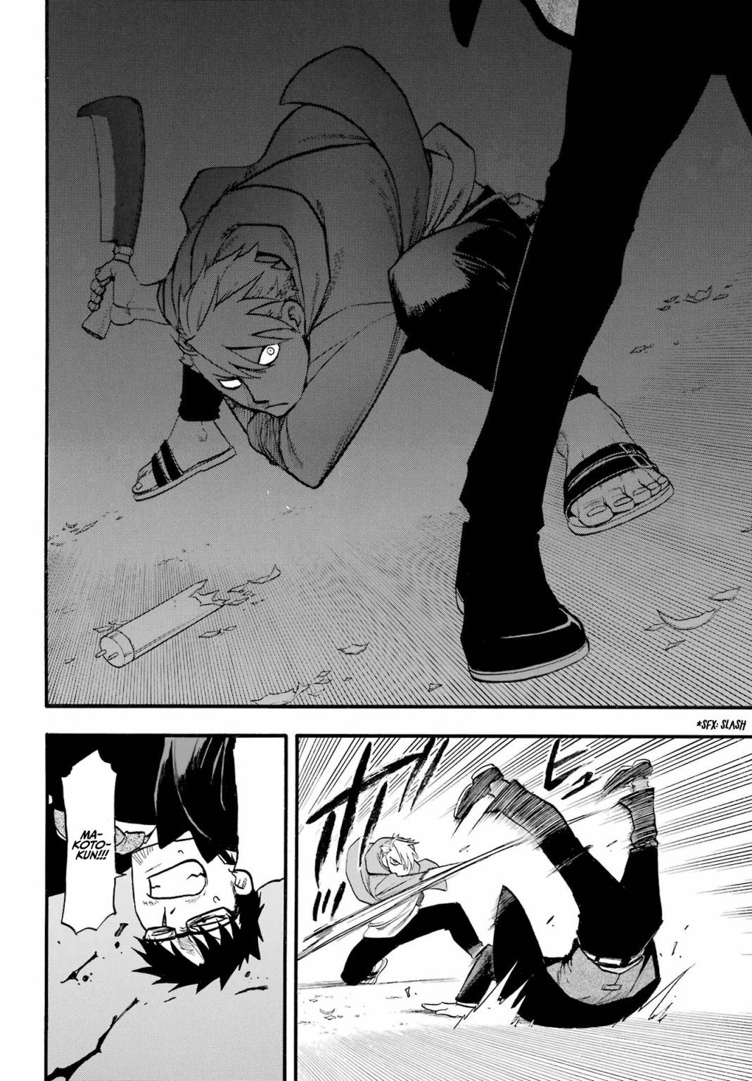 Read Yomi no Tsugai Manga Online