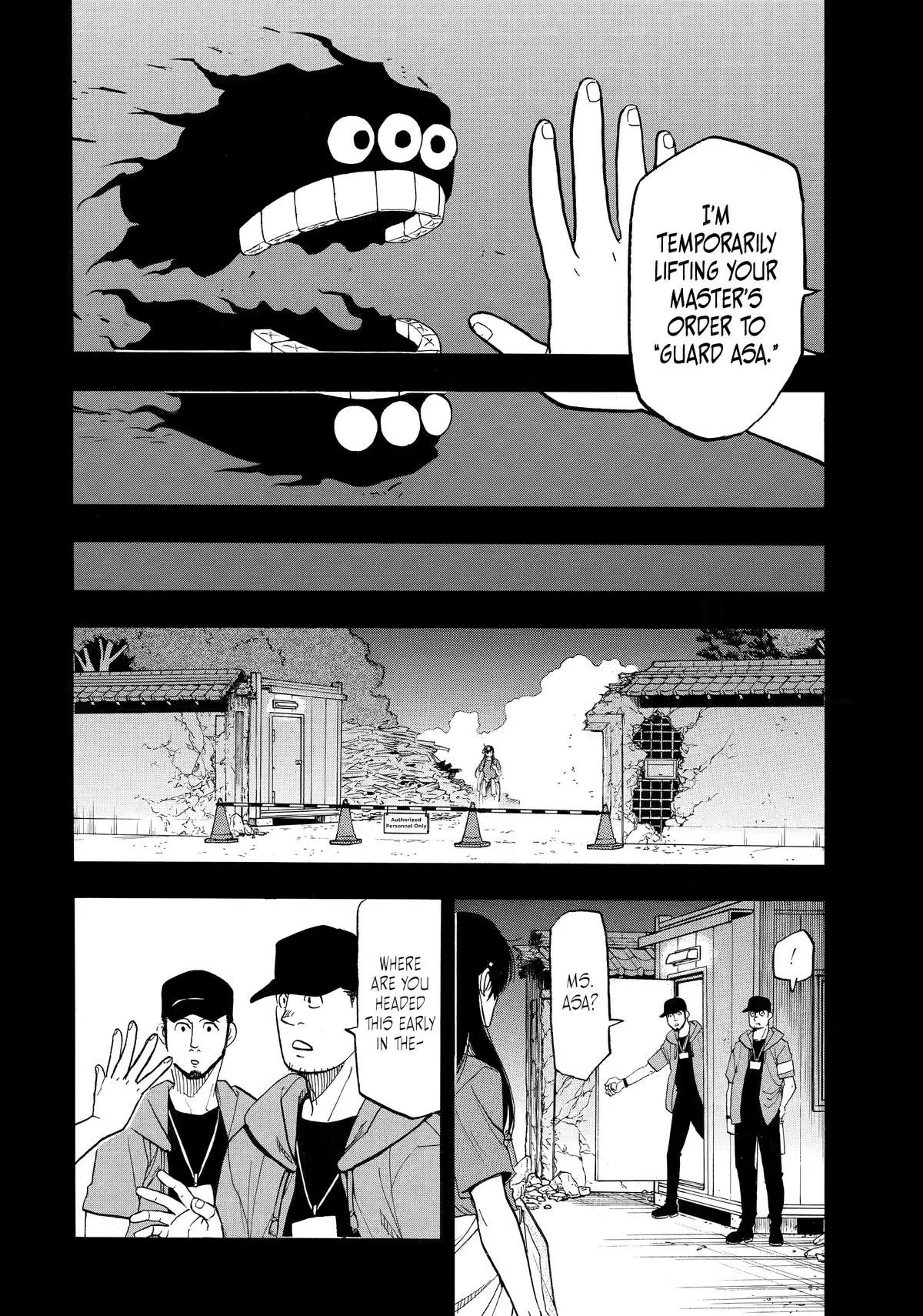 Read Yomi no Tsugai Manga Online