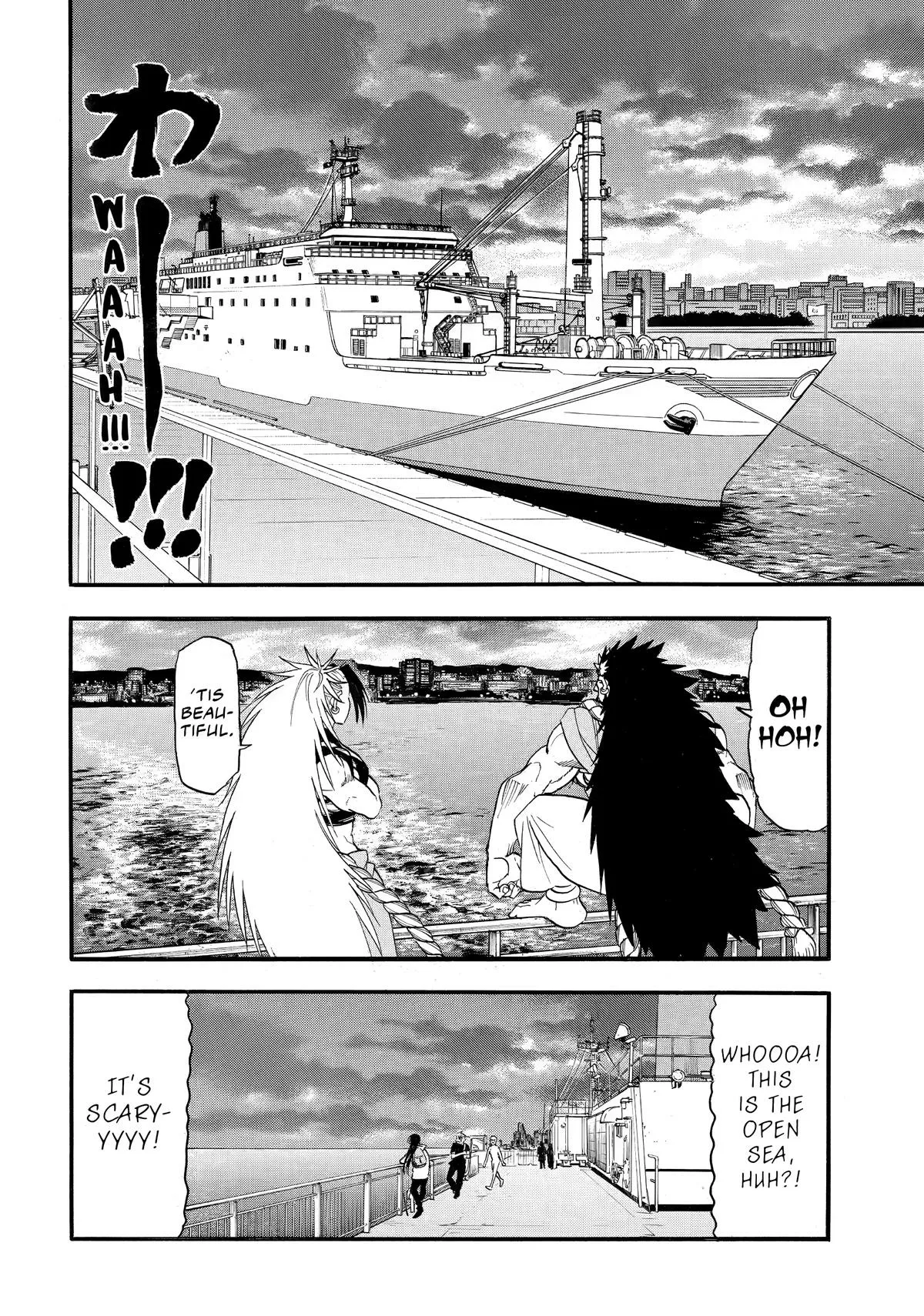 Read Yomi no Tsugai Manga Online