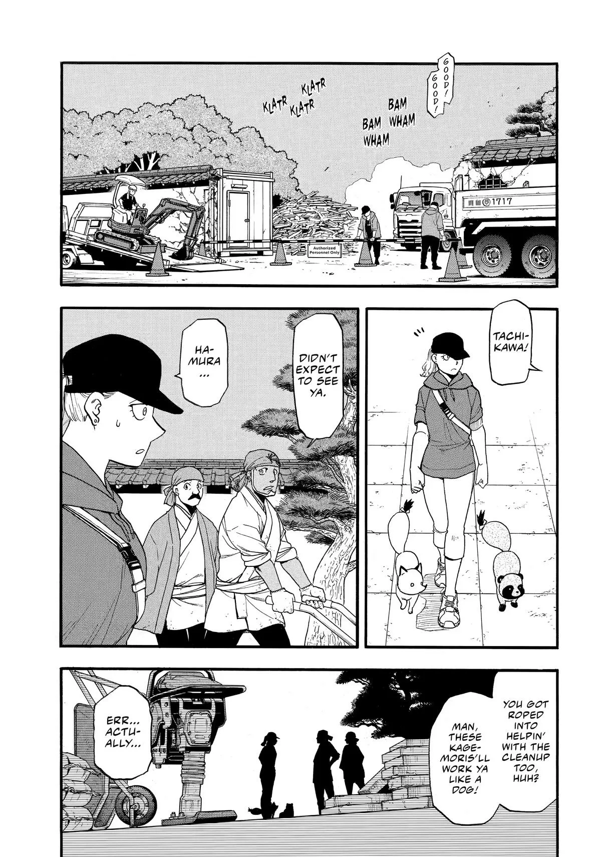 Read Yomi no Tsugai Manga Online
