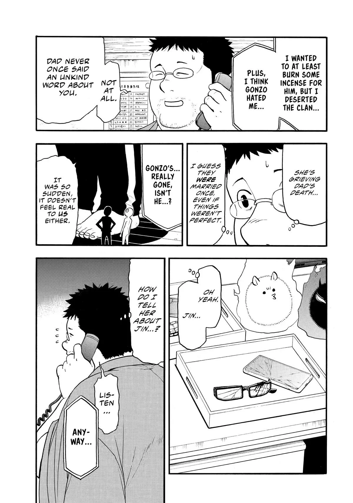 Read Yomi no Tsugai Manga Online
